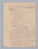 主要名稱：劇本研究教材圖檔，第35張，共37張