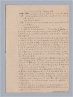 主要名稱：劇本研究教材圖檔，第36張，共37張