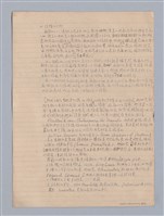 主要名稱：劇本研究教材圖檔，第37張，共37張