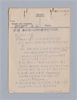 主要名稱：早期的戲劇原理教材圖檔，第1張，共68張