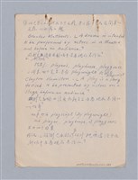 主要名稱：早期的戲劇原理教材圖檔，第2張，共68張