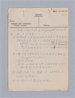 主要名稱：早期的戲劇原理教材圖檔，第3張，共68張