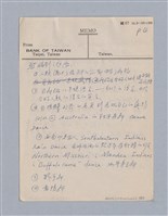 主要名稱：早期的戲劇原理教材圖檔，第7張，共68張