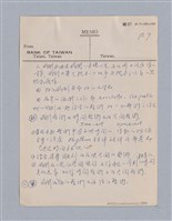 主要名稱：早期的戲劇原理教材圖檔，第13張，共68張