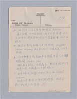 主要名稱：早期的戲劇原理教材圖檔，第17張，共68張