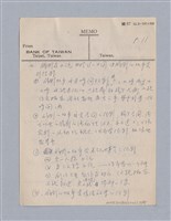 主要名稱：早期的戲劇原理教材圖檔，第21張，共68張