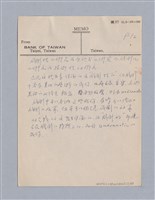 主要名稱：早期的戲劇原理教材圖檔，第23張，共68張