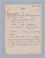 主要名稱：早期的戲劇原理教材圖檔，第26張，共68張