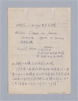 主要名稱：早期的戲劇原理教材圖檔，第27張，共68張