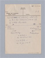 主要名稱：早期的戲劇原理教材圖檔，第37張，共68張