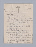 主要名稱：早期的戲劇原理教材圖檔，第38張，共68張