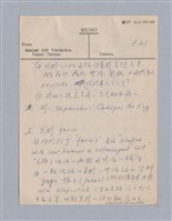 主要名稱：早期的戲劇原理教材圖檔，第40張，共68張