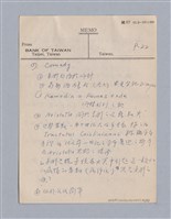 主要名稱：早期的戲劇原理教材圖檔，第42張，共68張