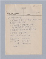 主要名稱：早期的戲劇原理教材圖檔，第44張，共68張