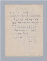 主要名稱：早期的戲劇原理教材圖檔，第45張，共68張