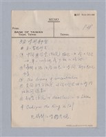 主要名稱：早期的戲劇原理教材圖檔，第54張，共68張