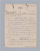 主要名稱：早期的戲劇原理教材圖檔，第64張，共68張