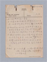 主要名稱：早期的戲劇原理教材圖檔，第66張，共68張