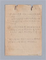 主要名稱：早期的戲劇原理教材圖檔，第67張，共68張