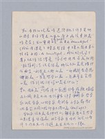 主要名稱：美學教材Ⅰ圖檔，第2張，共152張