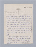 主要名稱：美學教材Ⅰ圖檔，第3張，共152張