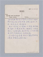 主要名稱：美學教材Ⅰ圖檔，第5張，共152張