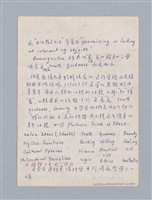 主要名稱：美學教材Ⅰ圖檔，第7張，共152張