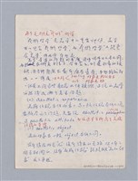 主要名稱：美學教材Ⅰ圖檔，第9張，共152張