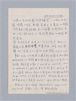 主要名稱：美學教材Ⅰ圖檔，第13張，共152張