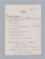 主要名稱：美學教材Ⅰ圖檔，第14張，共152張