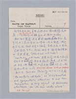 主要名稱：美學教材Ⅰ圖檔，第18張，共152張