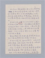 主要名稱：美學教材Ⅰ圖檔，第19張，共152張