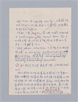 主要名稱：美學教材Ⅰ圖檔，第25張，共152張