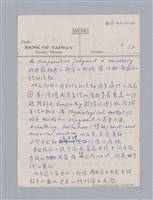 主要名稱：美學教材Ⅰ圖檔，第26張，共152張