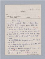 主要名稱：美學教材Ⅰ圖檔，第28張，共152張