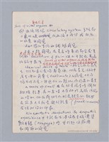 主要名稱：美學教材Ⅰ圖檔，第29張，共152張