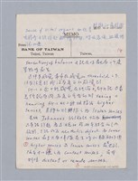 主要名稱：美學教材Ⅰ圖檔，第30張，共152張