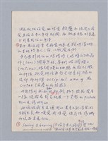 主要名稱：美學教材Ⅰ圖檔，第31張，共152張