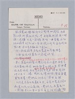 主要名稱：美學教材Ⅰ圖檔，第32張，共152張