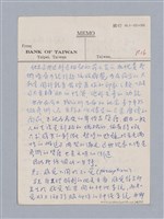 主要名稱：美學教材Ⅰ圖檔，第34張，共152張