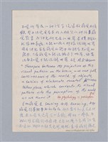 主要名稱：美學教材Ⅰ圖檔，第35張，共152張