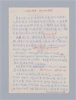 主要名稱：美學教材Ⅰ圖檔，第37張，共152張