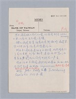 主要名稱：美學教材Ⅰ圖檔，第38張，共152張