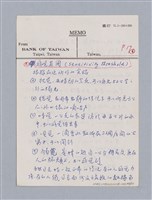 主要名稱：美學教材Ⅰ圖檔，第44張，共152張