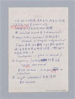 主要名稱：美學教材Ⅰ圖檔，第45張，共152張