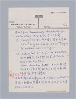 主要名稱：美學教材Ⅰ圖檔，第46張，共152張