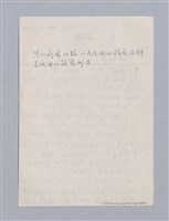 主要名稱：美學教材Ⅰ圖檔，第53張，共152張