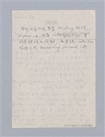 主要名稱：美學教材Ⅰ圖檔，第55張，共152張