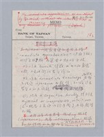 主要名稱：美學教材Ⅰ圖檔，第56張，共152張