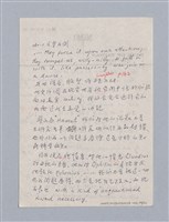 主要名稱：美學教材Ⅰ圖檔，第59張，共152張